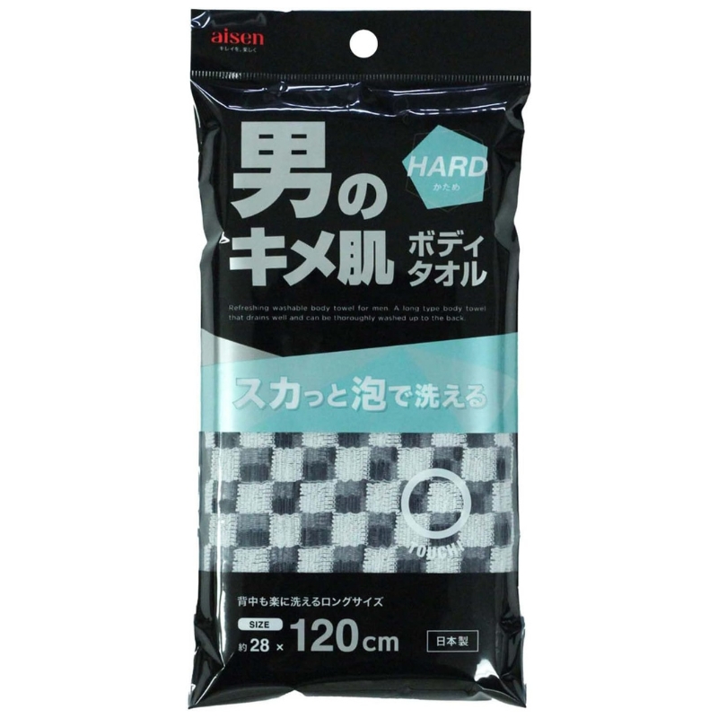 Japonisko-stiliaus-ilgas-kuno-sveitimo-masazinis-ranksluostis-Aisen-Check-siurkstus-BY514-agni